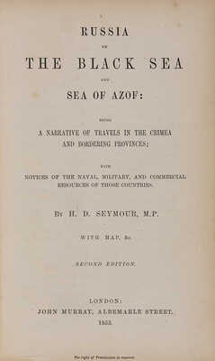 [Сеймур Г.Д. Россия на Черном и Азовском морях: повествование о путешествиях в Крыму и прилегающих провинциях...], 1855.